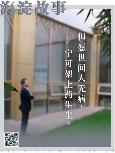 首次曝光！国家队运动员疫情期间发烧、生病怎么办？