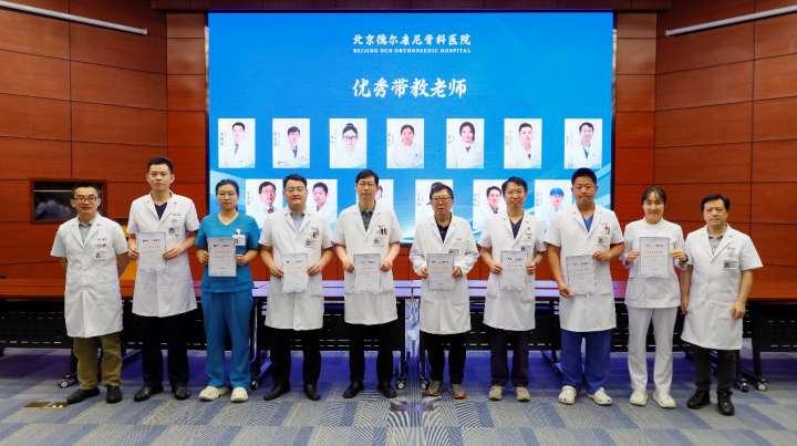 桃李春风，薪火相传｜我院开展 2026 年度教师节表彰活动