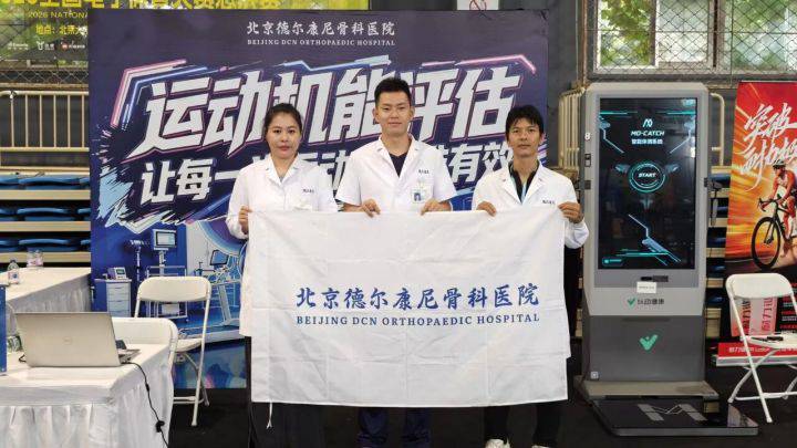 我院亮相全国电子体育大赛，科技创新赋能电子体育竞技
