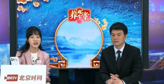 《养生堂》直播答疑Q&A完整版｜我院医生现场解答网友关节软骨问题