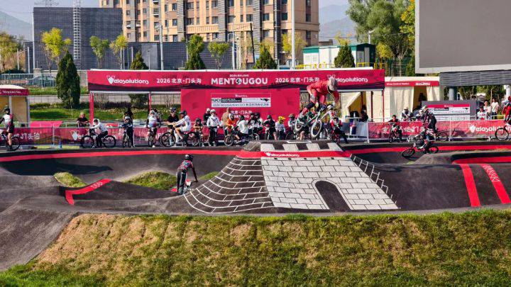 守护泵道竞速！我院圆满完成 2026UCI 泵道世锦赛总决赛医疗保障任务